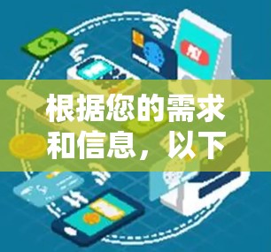 根据您的需求和信息，以下是一些可能适合的科学上网插件推荐