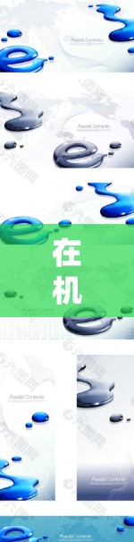 在机场附近的梯子价格通常在1元到3元之间，具体价格取决于梯子的类型、品牌和性能。以下是一些关键点