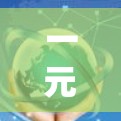 一元机场ATHena 是一款轻量级的机场网络解决方案，旨在为机场提供高效、安全的网络环境。以下是一元机场ATHena 的常见配置参数，您可以根据需要调整